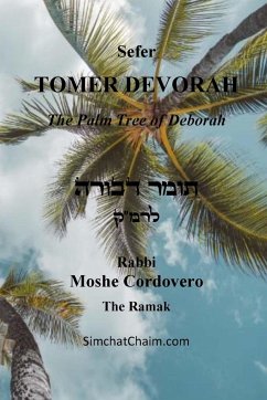 TOMER DEVORAH - The Palm Tree of Deborah - Cordovero, Kabbalist Rabbi Moshe