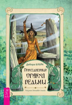 The Daily Oracle of the Witch (brochure for maps) (eBook, ePUB) - Blake, Deborah