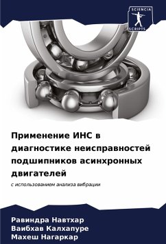 Cover Primenenie INS w diagnostike neisprawnostej podshipnikow asinhronnyh dwigatelej