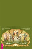 The Victorian Fairy Companion (eBook, ePUB)