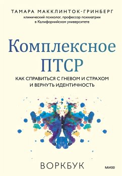 Cover The Complex PTSD (eBook, ePUB)