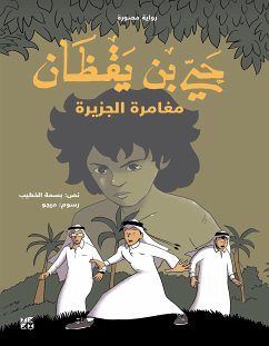 Cover حي بن يقظان (fixed-layout eBook, ePUB)