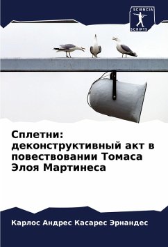 Spletni: dekonstruktiwnyj akt w powestwowanii Tomasa Jeloq Martinesa - Kasares Jernandes, Karlos Andres