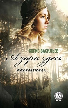 And the dawns here are quiet... (eBook, ePUB) - Vasiliev, Boris