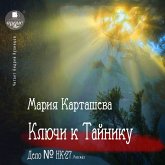 Klyuchi k Tajniku, Delo №NK-27 (MP3-Download)