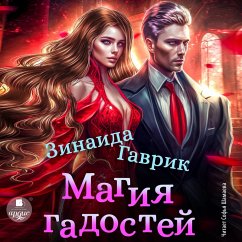 Magiya gadostej (MP3-Download) - Gavrik, Zinaida