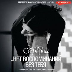 …net vospominaniy bez tebya (sbornik) (MP3-Download) - Safarli, Elchin