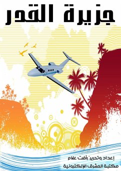 Cover Power Island (eBook, ePUB)