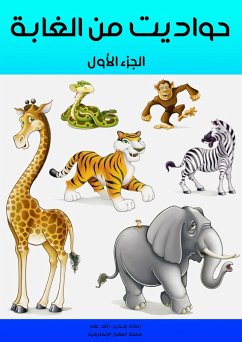 Cover District from the forest (eBook, ePUB)