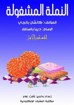 Preoccupied (eBook, ePUB) Cover Preoccupied (eBook, ePUB)