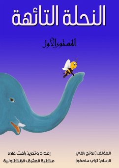 The lost bee (eBook, ePUB) Cover The lost bee (eBook, ePUB)