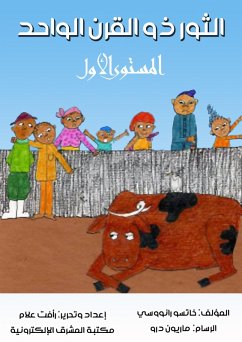 Cover One -century bull (eBook, ePUB)