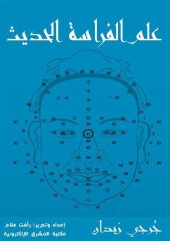 Cover Modernization (eBook, ePUB)