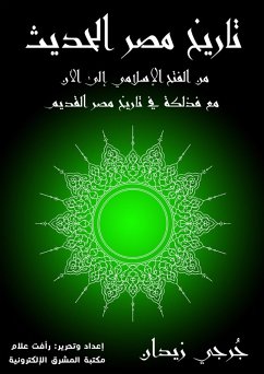 Cover Modern history of Egypt (eBook, ePUB)