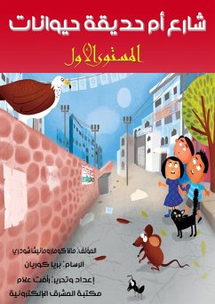 Um animal garden Street (eBook, ePUB) - Kumar, Malam; Chaudhry, Manisha