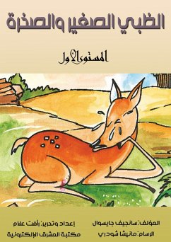 Little antelope and rock (eBook, ePUB) - Gaiswal, Sanjev
