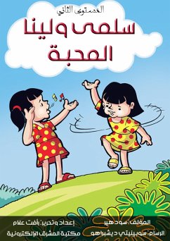 Cover Salma and Lina: Love (eBook, ePUB)