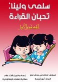 Salma and Lina: You love reading (eBook, ePUB) Salma and Lina: You love reading (eBook, ePUB)