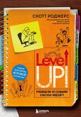 Level Up! Руководство по созданию классных видеоигр (eBook, ePUB)