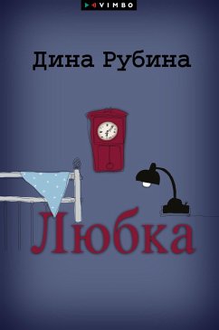 Lyubka (eBook, ePUB) - Rubina, Dina