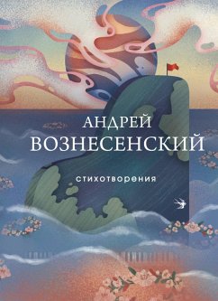 Stihotvoreniya (eBook, ePUB) - Voznesensky, Andrey