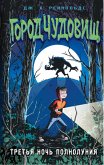 Monsterstreet #1: The Boy Who Cried Werewolf (eBook, ePUB)