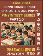 Matching Chinese Characters and Pinyin... - Bild 1