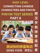 Matching Chinese Characters and Pinyin... - Bild 1