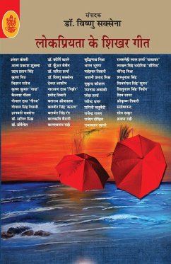 Lokpriyata Ke Shikhar Geet - Saxena, Ed. Vishnu