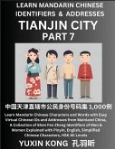 Tianjin City of China (Part 7)