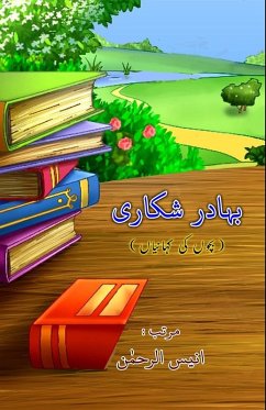 Cover Bahadur Shikari