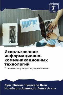 Ispol'zowanie informacionno-kommunikacionnyh tehnologij - Chumasero Vega, Luis Migel';Lejwa Agila, Nol'berto Arnil'do