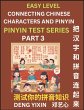 Matching Chinese Characters and Pinyin... - Bild 1