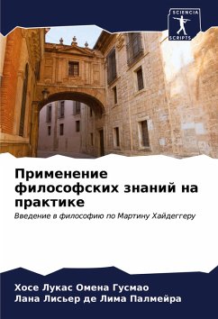 Cover Primenenie filosofskih znanij na praktike