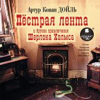 Pyostraya lenta i drugie priklyucheniya SHerloka Holmsa (MP3-Download)