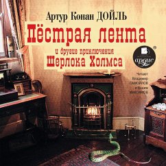 Pyostraya lenta i drugie priklyucheniya SHerloka Holmsa (MP3-Download) - Doyle, Sir Arthur Ignatius Conan