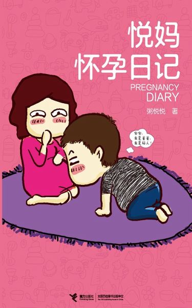 Happy Mom Pregnancy Diary (eBook, PDF)