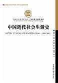 History of Social Life in Modern China (1840-1949) (eBook, PDF) History of Social Life in Modern China (1840-1949) (eBook, PDF)