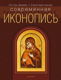 Sovremennaya ikonopis' (eBook, ePUB) Sovremennaya ikonopis' (eBook, ePUB)