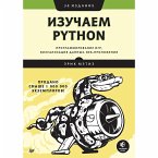 Izuchaem Python: programmirovanie igr, vizualizaciya dannyh, veb-prilozheniya. 3-e izd. (eBook, ePUB)