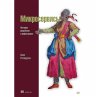 Mikroservisy. Patterny razrabotki i... - Bild 1