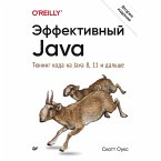 Effektivnyy Java. Tyuning koda na Java 8, 11 i dal'she. 2-e mezhd. izdanie (eBook, ePUB)
