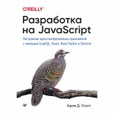 Razrabotka na JavaScript. Postroenie krossplatformennyh prilozheniy s pomoshch'yu GraphQL, React, React Native i Electron (eBook, ePUB)