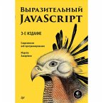Vyrazitel'nyy JavaScript. Sovremennoe veb-programmirovanie. 3-e izdanie (eBook, ePUB)