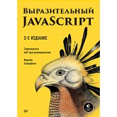 Выразительный JavaScript. Современное веб-программирование. 3-е издание (eBook, ePUB)