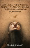 Vodič kroz psihu ateizma, religije i filozofije i njihovo dejstvo na savremenu duhovnost (eBook, ePUB)