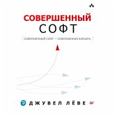 Sovershennyy soft (eBook, ePUB) Sovershennyy soft (eBook, ePUB)