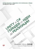 Unity i C#. Geymdev ot idei do realizacii. 2-e izd. (eBook, ePUB)