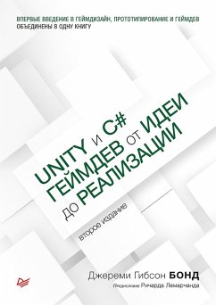 Unity i C#. Geymdev ot idei do realizacii. 2-e izd. (eBook, ePUB) - Gibson Bond, Dzheremi