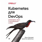 Kubernetes для DevOps: развертывание, запуск и масштабирование в облаке (eBook, ePUB)